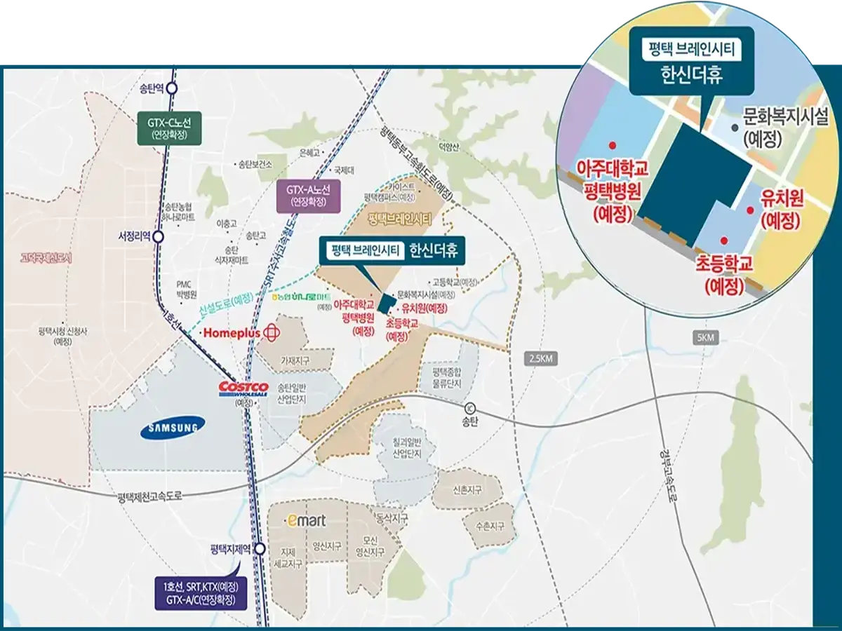 평택 브레인시티 한신더휴의 위치