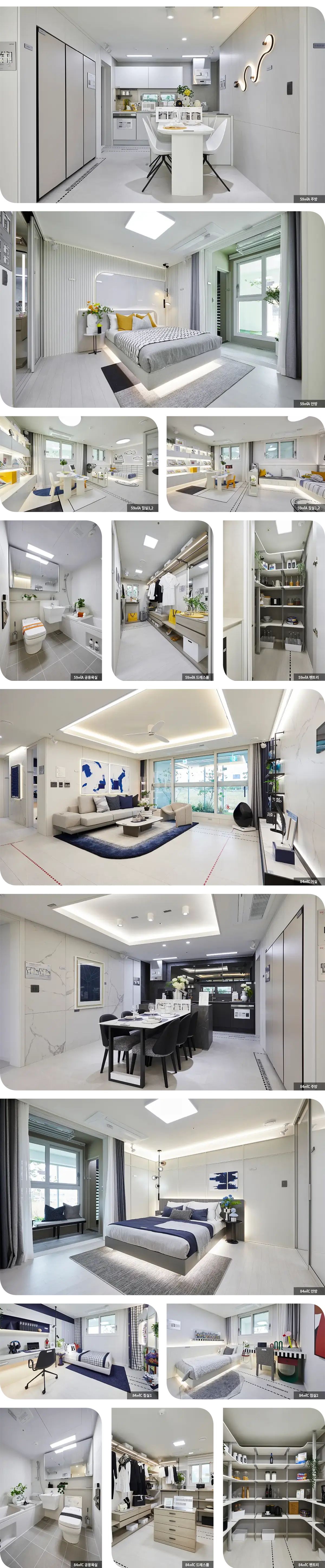 침실과 주방구조